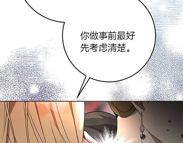第22话 谁敢放肆114