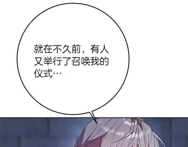 第5话 强制执行任务59