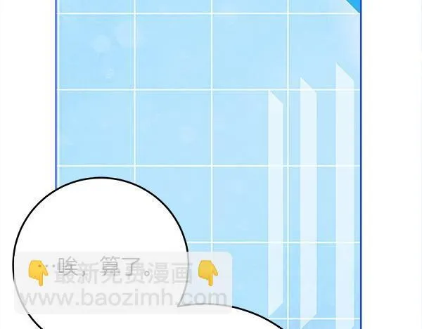 第8话 找东西56