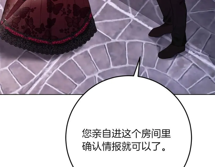 第32话 要是我也能像她一样157