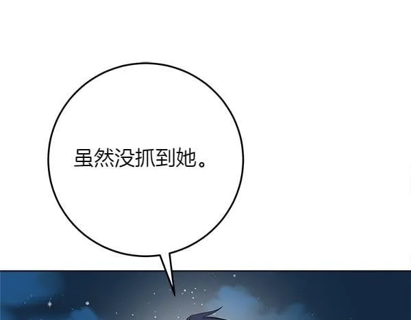 第14话 扑倒284