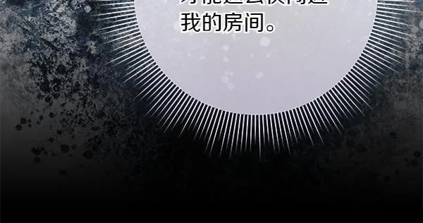 第16话 突击检查223