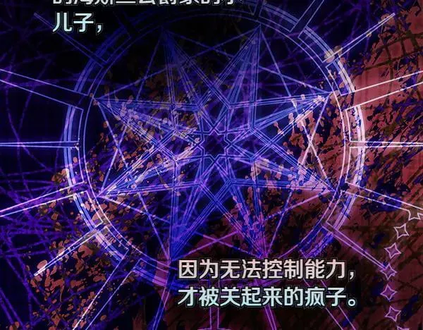 第25话 跟我聊聊吧43