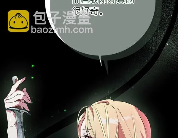 第6话 互相拉扯97