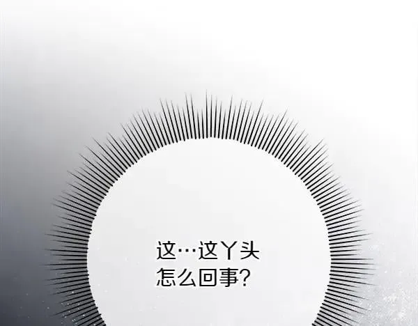 第19话 把柄177