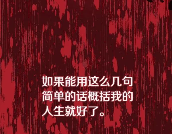第3话 新身份156
