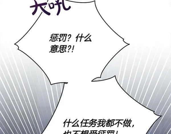 第4话 打探情报227