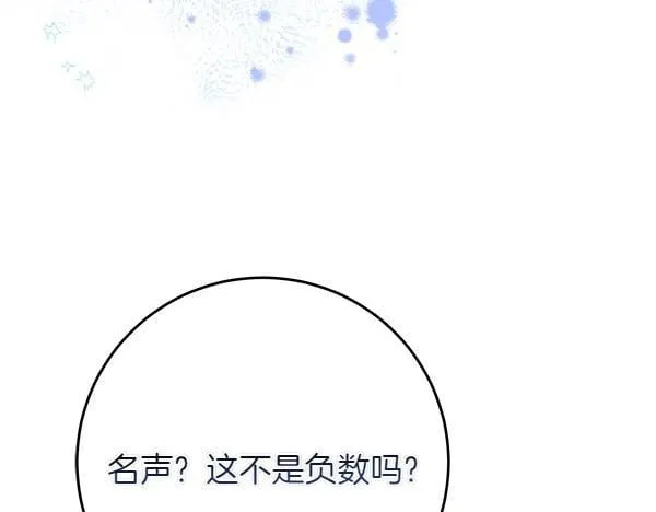 第6话 互相拉扯131