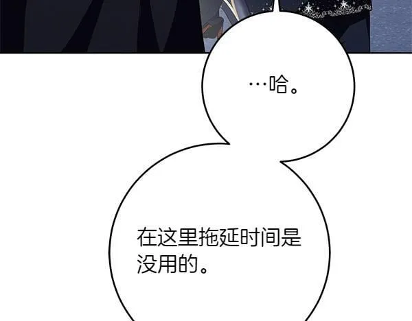 第14话 扑倒64