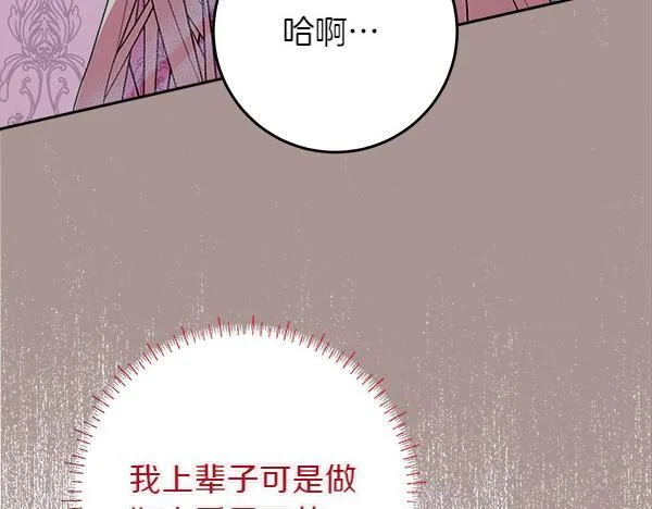 第6话 互相拉扯158