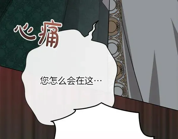 第24话 徒弟153