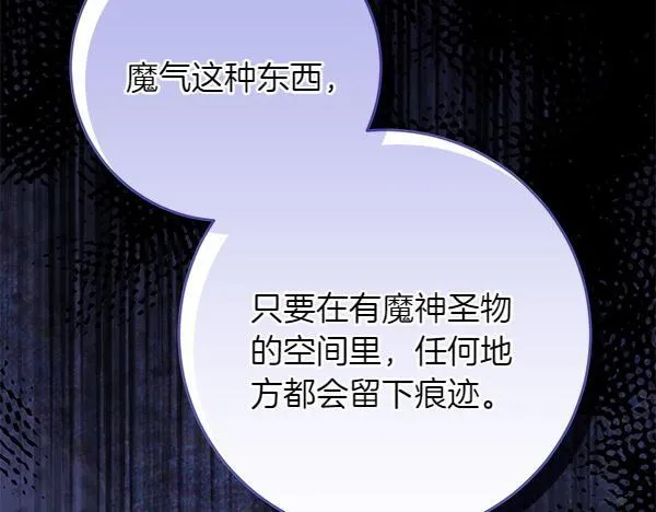 第17话 拖延时间226