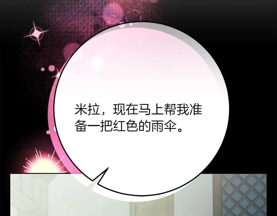 第32话 要是我也能像她一样110