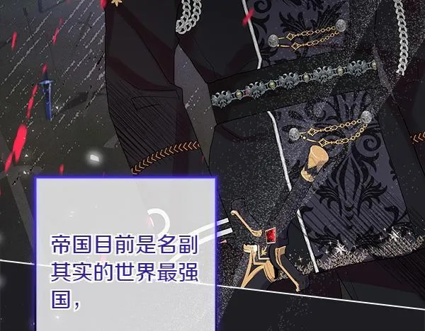 第3话 新身份69