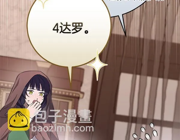 第13话 抓包48