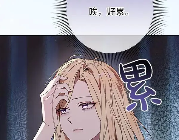 第19话 把柄122