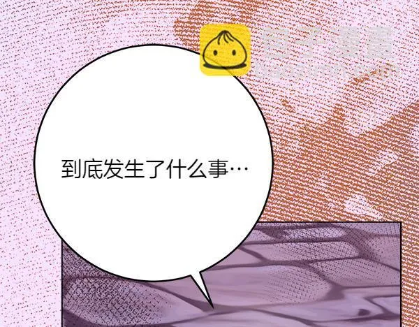 第16话 突击检查19