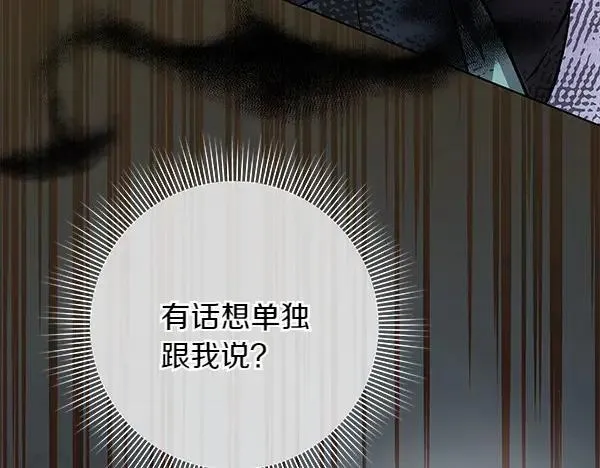 第21话 态度强硬226