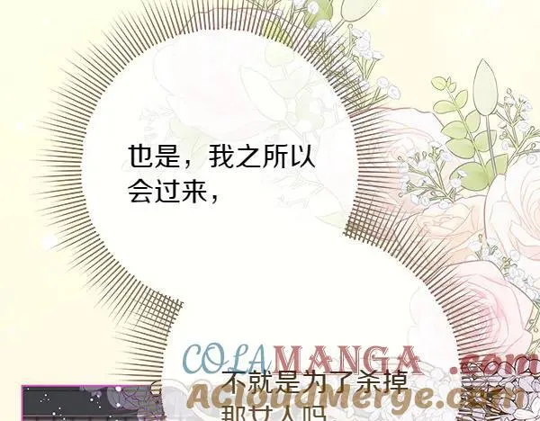 第29话 那女人的身影124