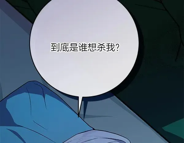 第27话 计谋72