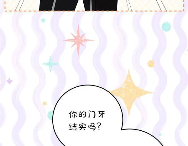 第5话 强制执行任务177