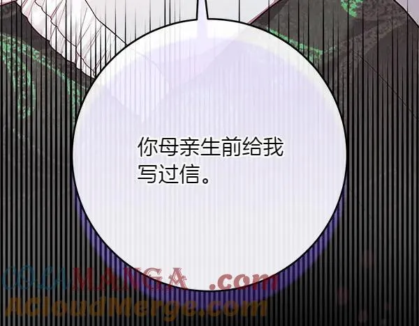 第23话 离开我的家28