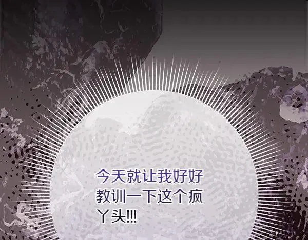 第20话 曾经的交集121
