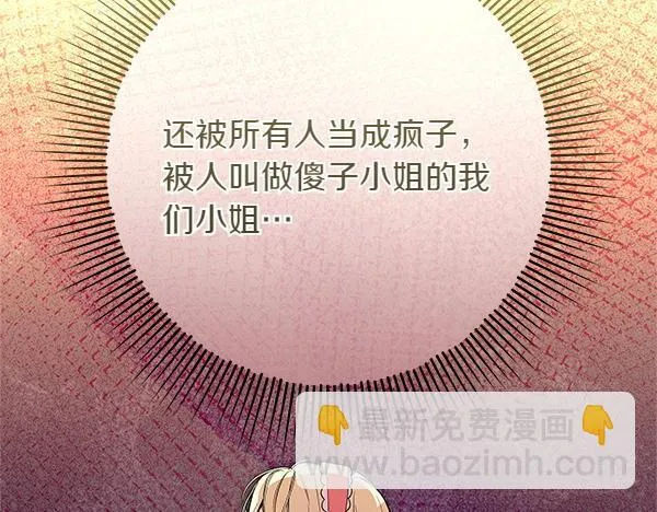 第13话 抓包76