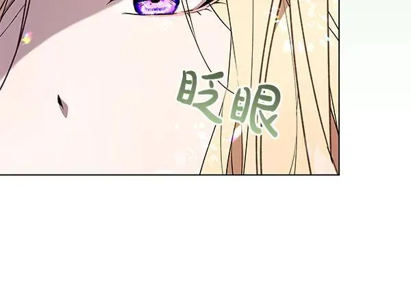 第20话 曾经的交集133