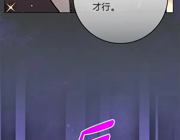 第28话  获救181