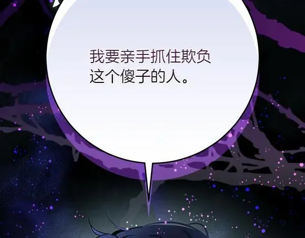 第28话  获救156