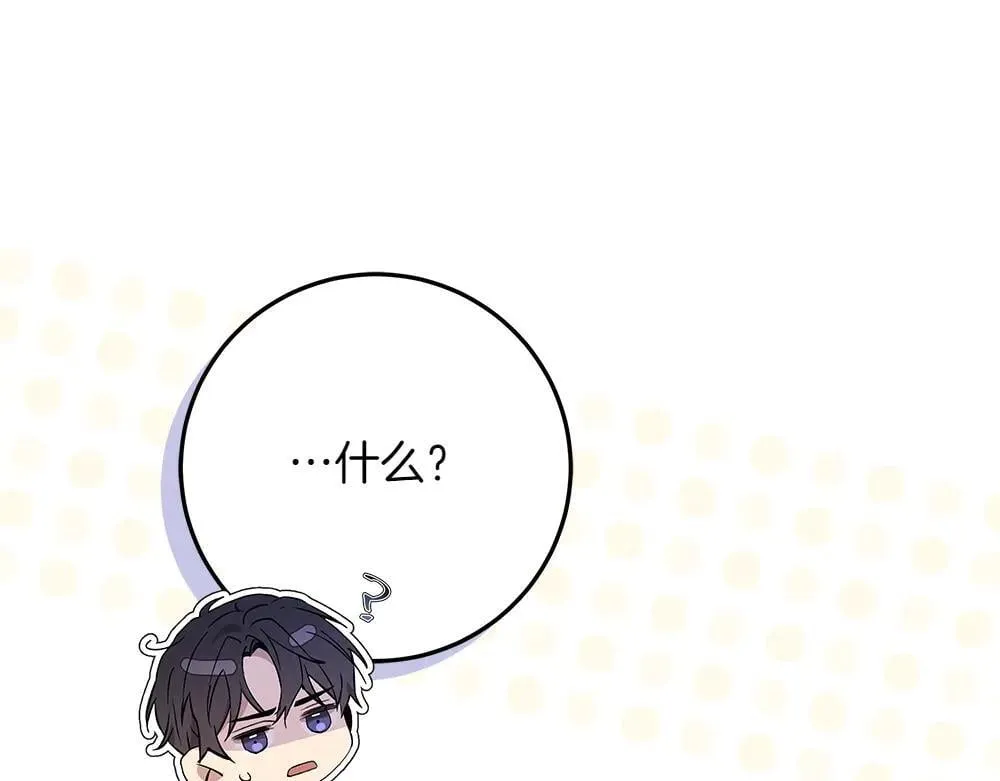 第31话 你是真傻吗?189