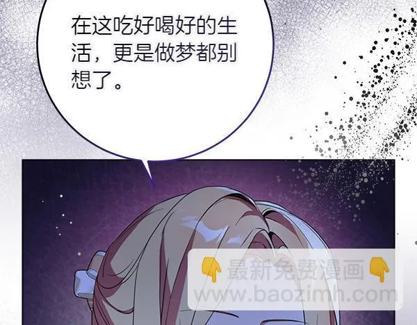 第7话 立规矩140