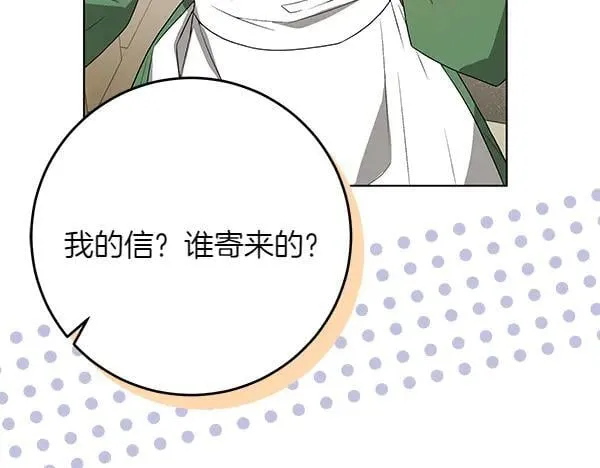 第26话 没有关系90