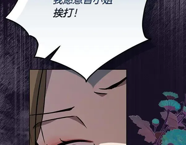 第21话 态度强硬55