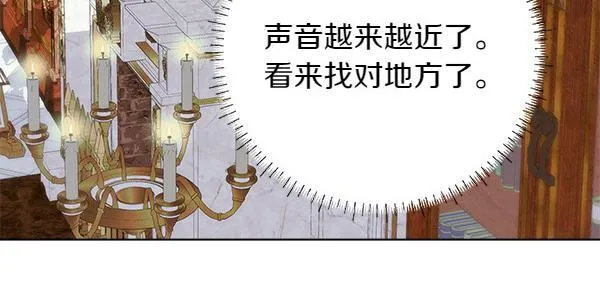 第9话 偷听145