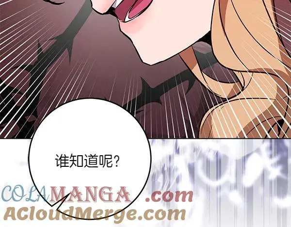 第23话 离开我的家192