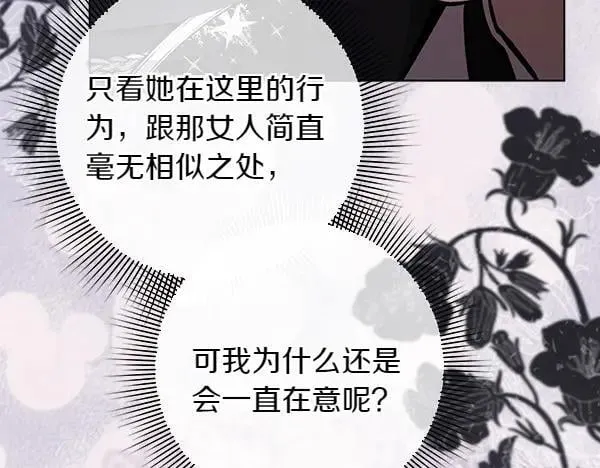 第25话 跟我聊聊吧221