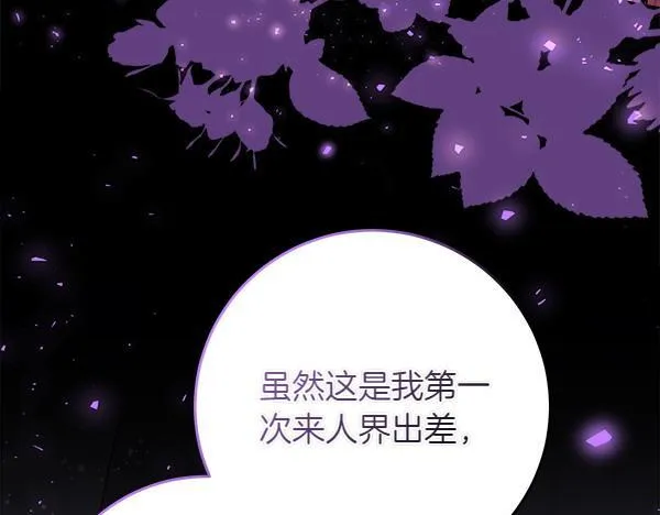 第6话 互相拉扯26
