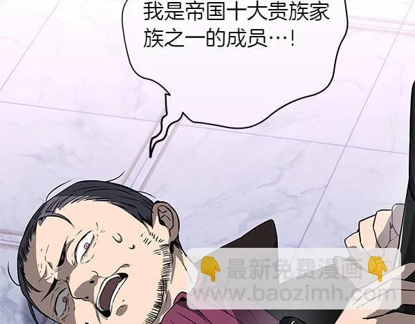 第10话 皇太子初登场231