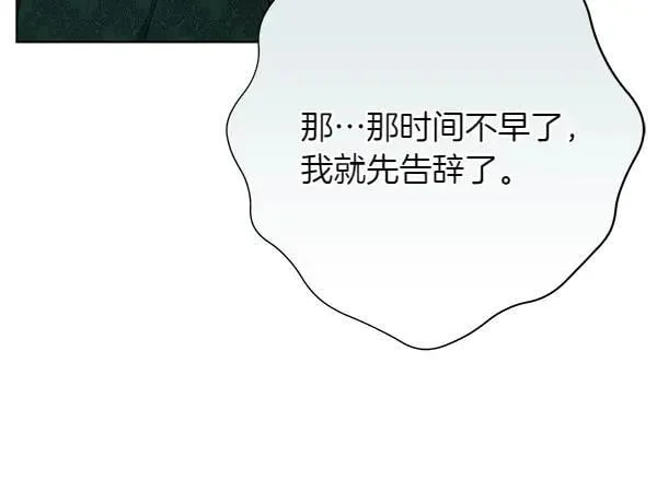 第24话 徒弟138