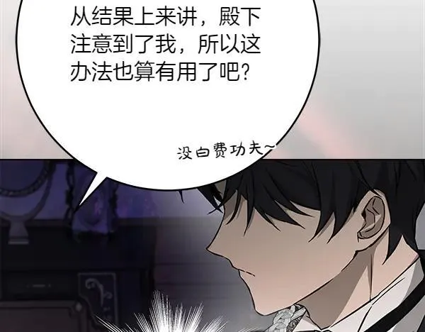 第26话 没有关系42