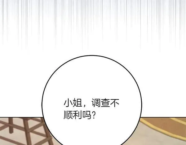 第26话 没有关系146