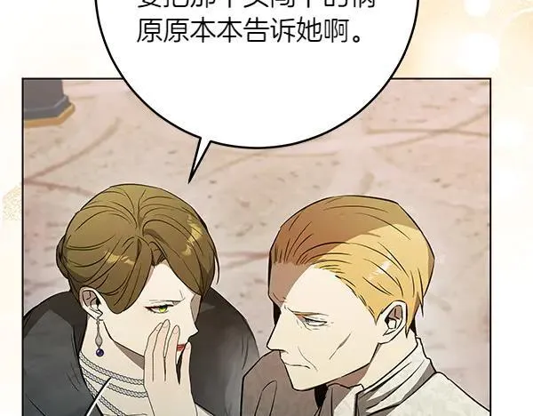 第21话 态度强硬217