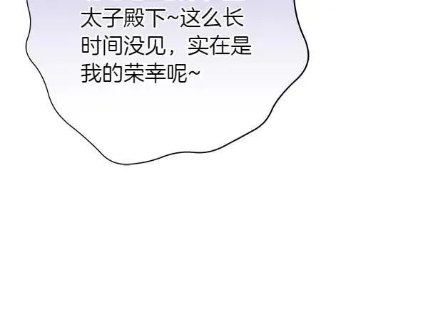 第25话 跟我聊聊吧100
