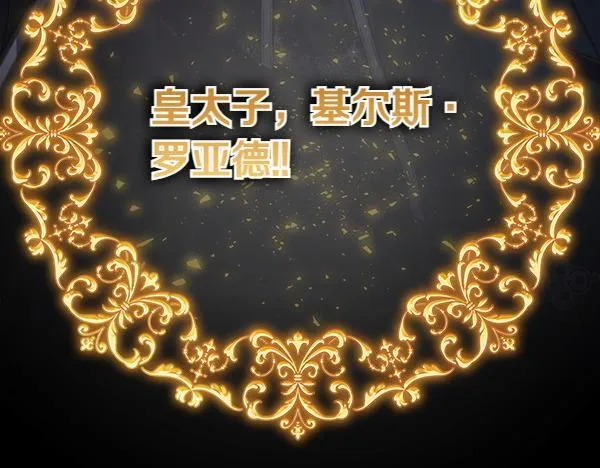 第8话 找东西147