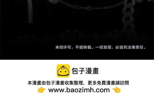 第13话 抓包240