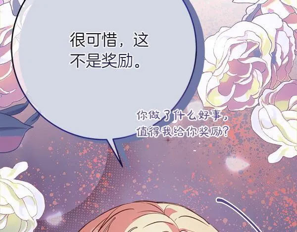第7话 立规矩219