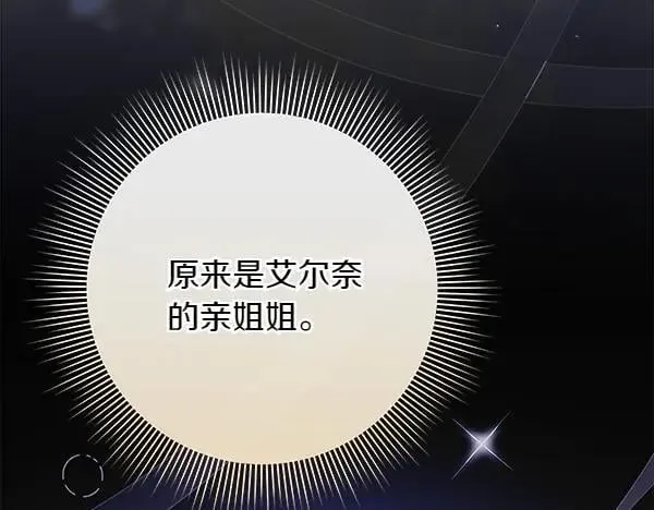 第23话 离开我的家45