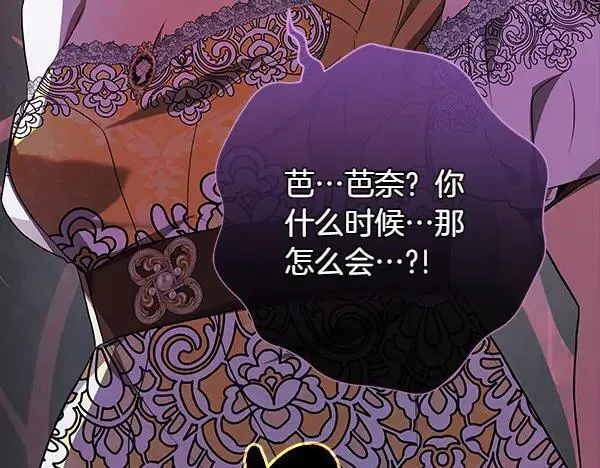 第29话 那女人的身影55